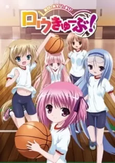 Постер Баскетбольный клуб! OVA | анимав Постер Баскетбольный клуб! OVA | анимав