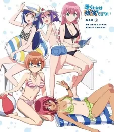 Постер Мы не можем учиться! OVA | анимав Постер Мы не можем учиться! OVA | анимав