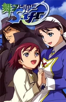Постер Май-Отомэ OVA | анимав Постер Май-Отомэ OVA | анимав