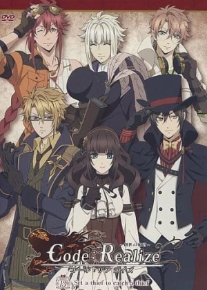Постер Страж перерождения OVA | анимав Постер Страж перерождения OVA | анимав