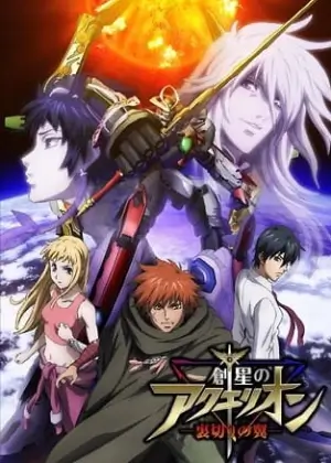 Постер Акварион OVA | анимав Постер Акварион OVA | анимав