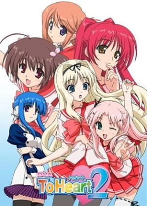 Постер Для сердца 2 OVA | анимав Постер Для сердца 2 OVA | анимав