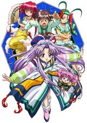 Постер Храни меня, Небесная Стражница! OVA | анимав Постер Храни меня, Небесная Стражница! OVA | анимав