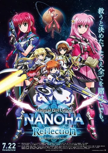 Постер Лиричная волшебница Наноха 3: Отражение | анимав Постер Лиричная волшебница Наноха 3: Отражение | анимав