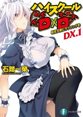 Постер Старшая школа DxD New OVA | анимав Постер Старшая школа DxD New OVA | анимав