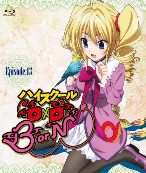 Постер Старшая школа DxD: Рождение — Эпизод 13 | анимав Постер Старшая школа DxD: Рождение — Эпизод 13 | анимав