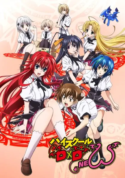 Постер Старшая школа DxD New | анимав Постер Старшая школа DxD New | анимав