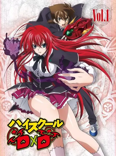 Постер Старшая школа DxD: Спецвыпуски | анимав Постер Старшая школа DxD: Спецвыпуски | анимав