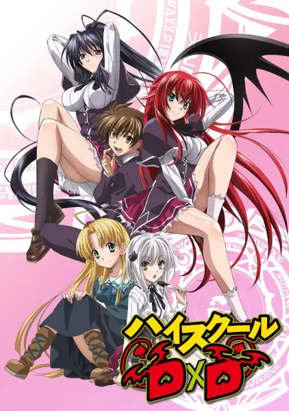 Постер Старшая школа DxD | анимав Постер Старшая школа DxD | анимав