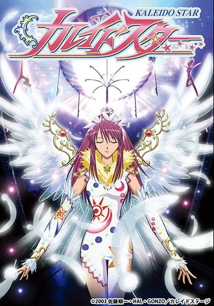Постер Огни Пёстрой арены | анимав Постер Огни Пёстрой арены | анимав